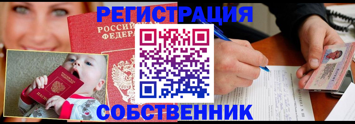 форма 3 в Ужуре